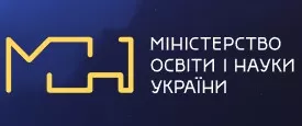 Міністерство освіти і науки